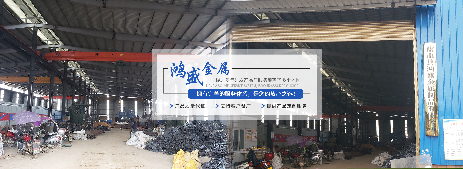 蓝山县鸿盛金属制品有限公司_郴州合金|高锰钢耐磨件|合金锤头|钢结构铸钢节点